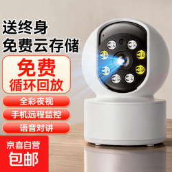 小米同款摄像头家用监控器360度无死角带夜视手机远程高清手机控 终身免费云存储+语音对讲