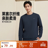 361° 卫衣男五明治宽松圆领运动休闲跑步长袖上衣服652634810D-7