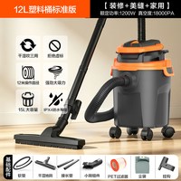 亿力 吸尘器家用大吸力小型强力大功率装修美缝工业商用手持吸尘机6375