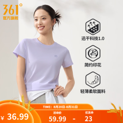 361° 运动t恤女2026年夏季新款吸湿速干轻薄柔软透气上衣圆领短袖T恤女 羽翼紫 4XL