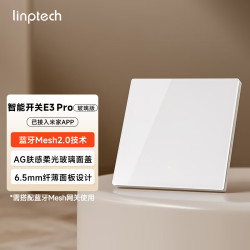 领普 超薄智能开关E3 Pro 智能控制AG玻璃蓝牙mesh2.0 已接入米家APP 零火单键白