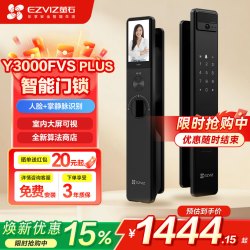 萤石 Y3000系列升级智能门锁3D人脸识别掌静脉智能锁室内大屏视频通话猫眼门铃 家用防盗全自动电子门