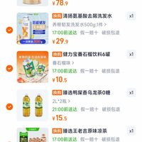 订单截图缩略图