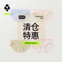 YOUKESHU 女士内裤女纯棉裆透气棉罗纹 3条