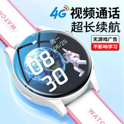 好记星 智能电话手表儿童4G卡通用青少年初中高中生全网通