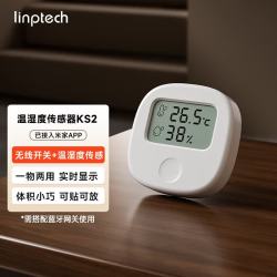 领普 智能无线开关KS2温湿度传感器智能联动无线控制已接入米家APP 领普KS2无线开关-白色