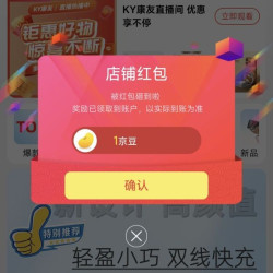 KY京东自营旗舰店关注领1京豆