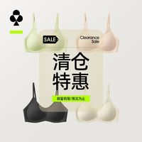 YOUKESHU 内衣软支撑无痕小胸聚拢收副乳无钢圈胸罩文胸