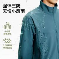 网易严选 户外三防软壳衣