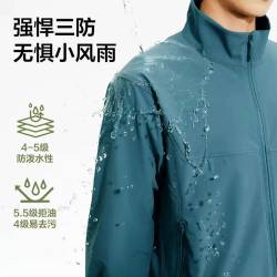 网易严选 户外三防软壳衣