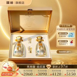 国缘 商务年货 白酒礼盒 酱香型 42%Vol. 包装 500ml