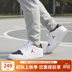 Jordan 男子休闲鞋COURT CONNECT新款舒适百搭运动鞋IQ5698-101白41