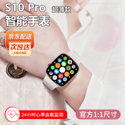 My 智能手表女华强北健康监测蓝牙电话心率离线支付