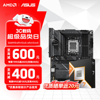 AMD 8核16线程 CPU主板套装