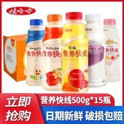 娃哈哈 营养快线500g