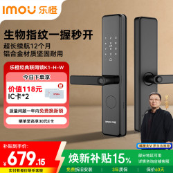 乐橙 智能锁K1-H-W智能门锁指纹锁家用防盗门锁密码锁C级锁芯电子门锁
