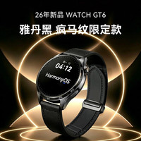 华为 新款华为WATCHGT 6/GT 7男士智能手表商务蓝牙接打电话心率血氧睡眠健康监测防水2026最情人节礼物