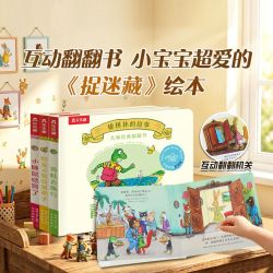 乐乐趣 橡树林的故事 8册 幼儿启蒙认知绘本
