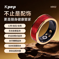 KPEP 无创血糖血压监测血氧心率心脏健康远程关爱实时监测防水运动送父母健康智能戒指