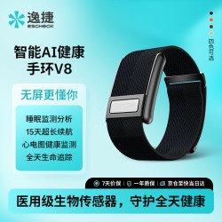 逸捷 JCVital智能健康手环无屏V8蓝牙可穿戴监测睡眠血氧压力情绪温度女性经期管理ECG心电趋势分析黑色