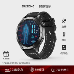 杜颂 血糖血压监测手表无创免采血尿酸血脂心电率血氧智能微体检运动体脂通话手腕环男