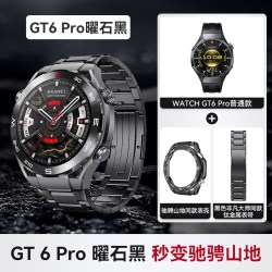 华为 手表WATCH GT6Pro智能手 表运动健康监测心率血氧骑行跑步待机长手环新
