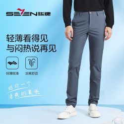 SEVEN 男士休闲裤 2025新款