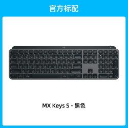 罗技 MX Keys Mini 79键 蓝牙无线薄膜键盘 玫瑰粉 单光