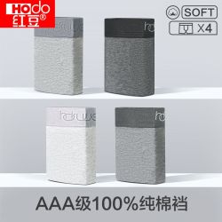 Hodo AAA级抑菌纯棉裆男士内裤弹力柔棉明筋平角裤4条