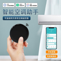 德路普 已接入米家app智能WiFi空调伴侣红外手机遥控控制小爱语音控制 空调遥控器-需自备电源和线