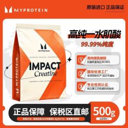 MYPROTEIN 500克一水肌酸粉 3人团88.5