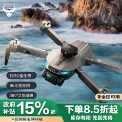 兽无人机 一键起降航拍高清飞行器光流无人拍摄飞机航模长续航轻型/微型无人机