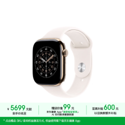 Apple Watch S11智能手表蜂窝款46毫米金色钛金属表壳淡桃粉色运动表带S/M