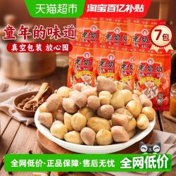 老奶奶 带皮花生米 五香味 122g