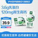伊利 金典纯牛奶200ml*12盒