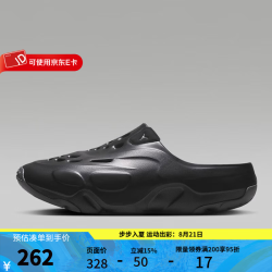 NIKE JORDAN男女拖鞋25夏新款厚底凉拖沙滩鞋ROAM洞洞鞋 FQ0227-001 42.5