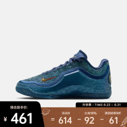NIKE 2026年春季 LEBRON XXIII OFD (GS)篮球鞋 IV4798-400 40