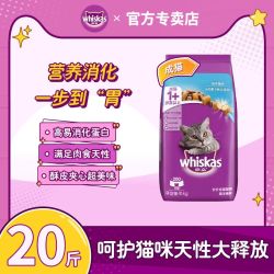 whiskas 海洋鱼味成猫猫粮