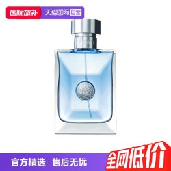 VERSACE 国际加补 VERSACE/范思哲经典同名男士木质淡香水50ml