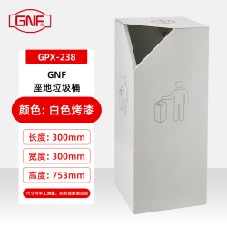 GNF 垃圾桶 不锈钢立式直投无盖大号酒店大堂商用办公楼商场物业