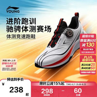 李宁 逐影透气轻弹缓震儿童运动鞋YKFV206 多色可选！