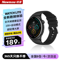 纽曼 智能手表 Watch Fit跑步马拉松户外骑行轻薄大屏血氧心率睡眠蓝牙通话