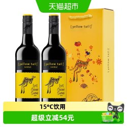 黄尾袋鼠 缤纷系列西拉双支礼盒半干红葡萄酒750ml*2瓶