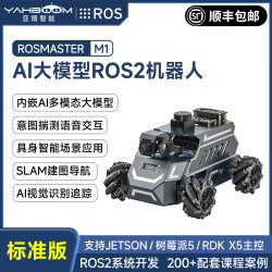 亚博智能 ROS2机器人麦克纳姆轮SLAM 视觉识别全向移动小车具身智能AI大模型建图导航自动驾驶RD