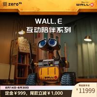 ZEROTH 智能 小瓦力WALL.E 互动陪伴系列机器人