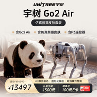 宇树 Go2 四足机器狗 AI大模型 仿生陪伴机器人  图形编程 具身智能  Go 2 Air