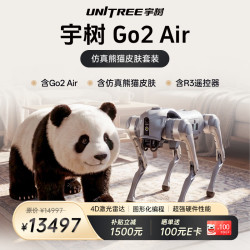 宇树 Go2 四足机器狗 AI大模型 仿生陪伴机器人  图形编程 具身智能  Go 2 Air