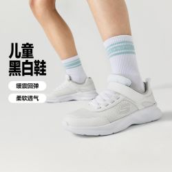 斯凯奇 新款男童校园小白鞋秋季魔术贴轻质透气跑步休闲运动鞋
