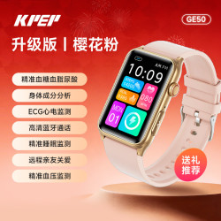 KPEP 无创血压血糖血脂尿酸血液成份身体成分分析血氧心率报警远程关爱睡眠健康监测手环