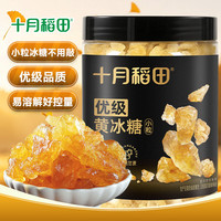 十月稻田 小粒黄冰糖 400g